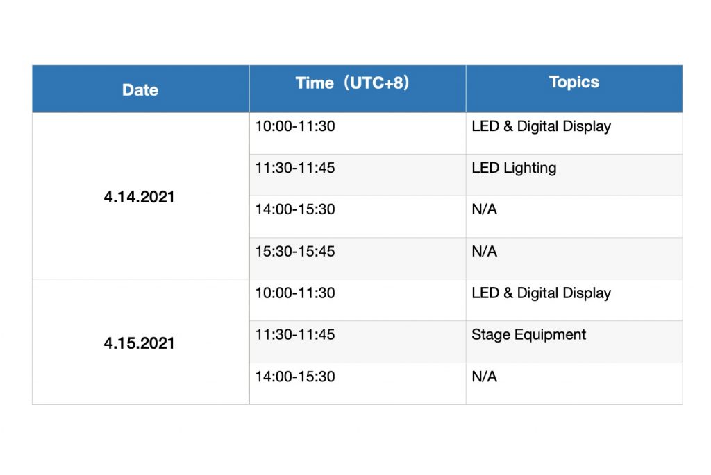 2021 the 19th Shenzhen International LED Exhibition and the International Audio and Video Smart Integration Exhibition have opened